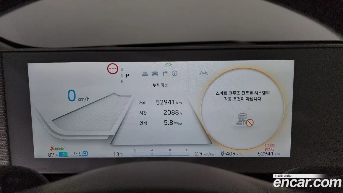 Hyundai Ioniq5 — фото 10