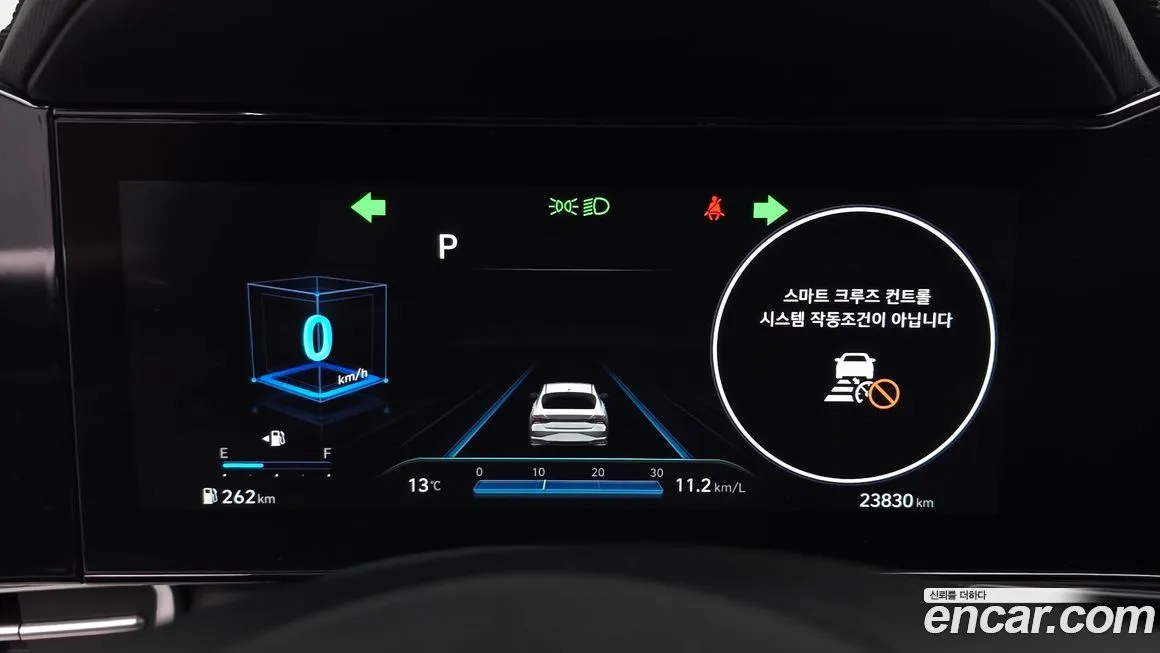 Hyundai AVANTE 2021 из KR, фото 8
