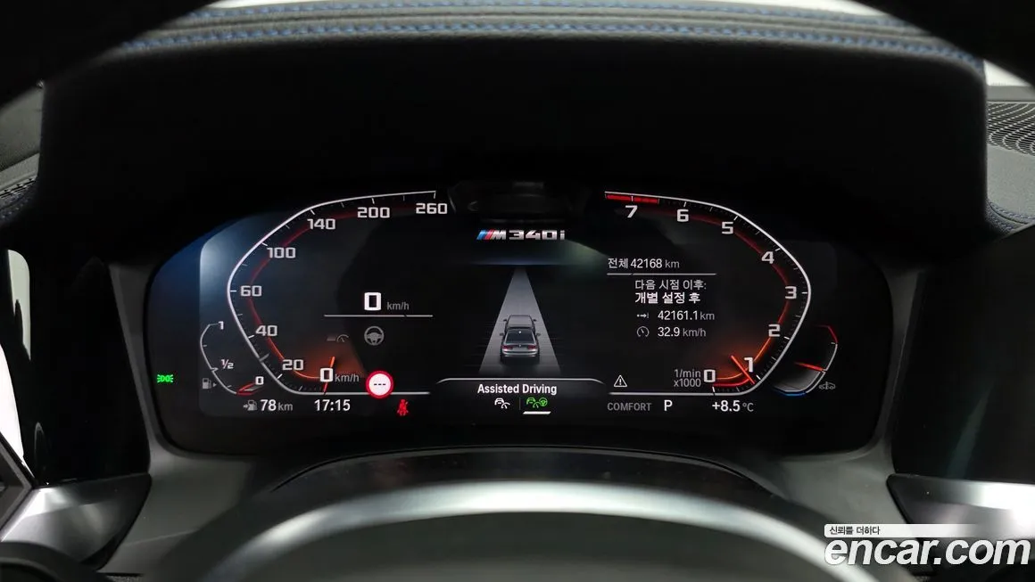 BMW 3-Series 2021 из KR, фото 9