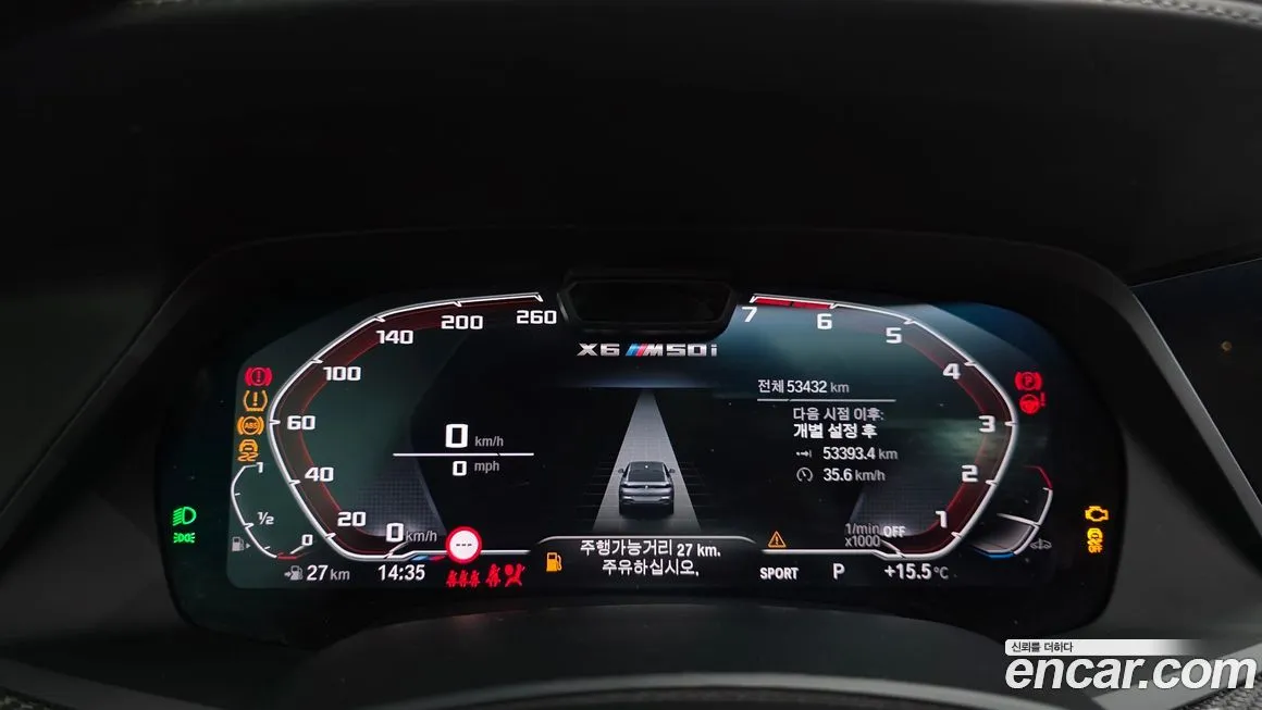 BMW X6 2021 из KR, фото 2