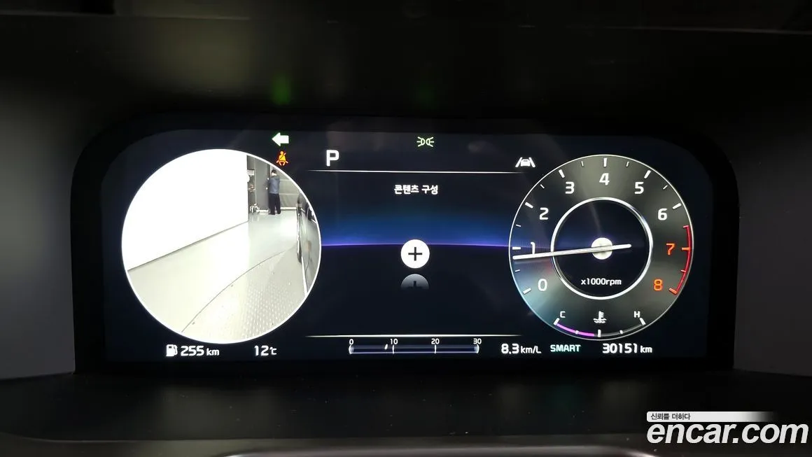 Kia Sorento — фото 2