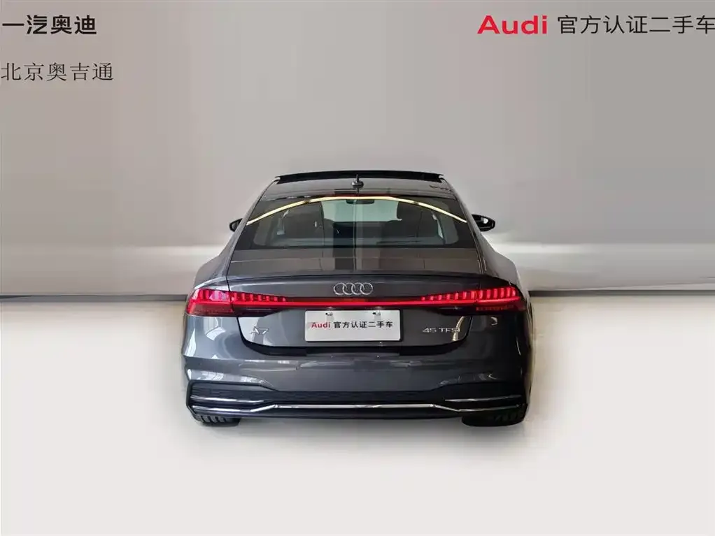 Audi A7 2025 из CN, фото 10