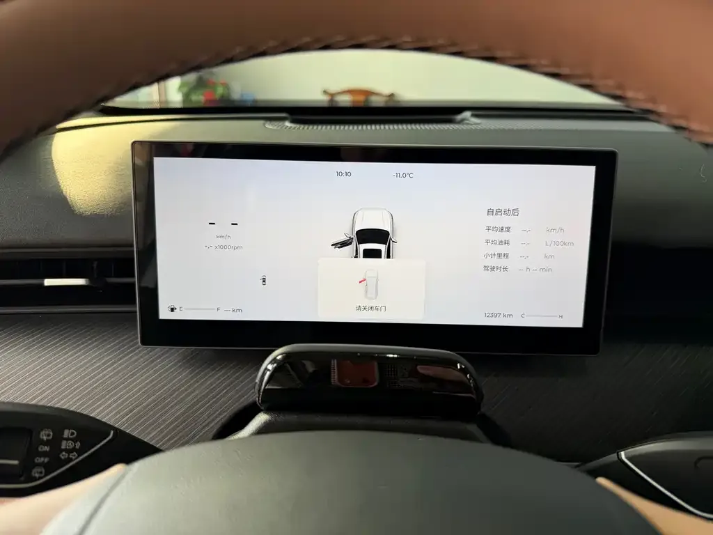 Chery 8L 2024 из CN, фото 7