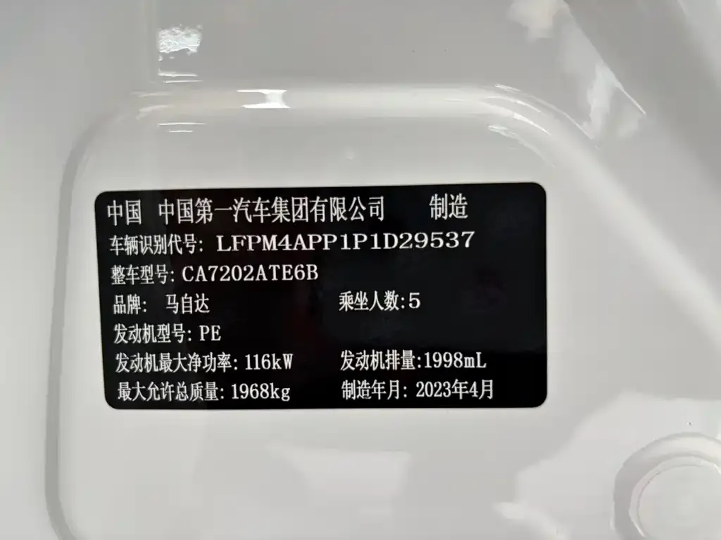 Mazda CX-4 2023 из CN, фото 2