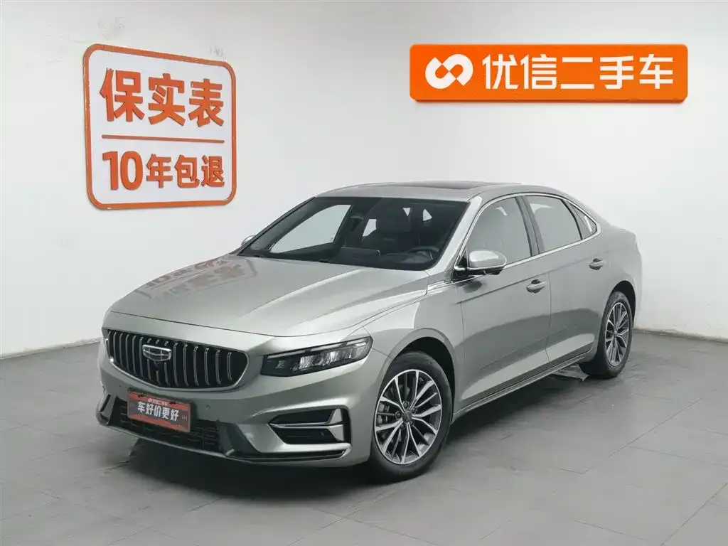 Geely Xingrui 2024 из CN, фото 1