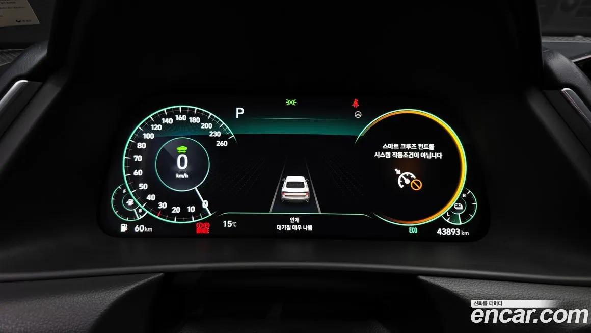 Hyundai Sonata 2023 из KR, фото 7