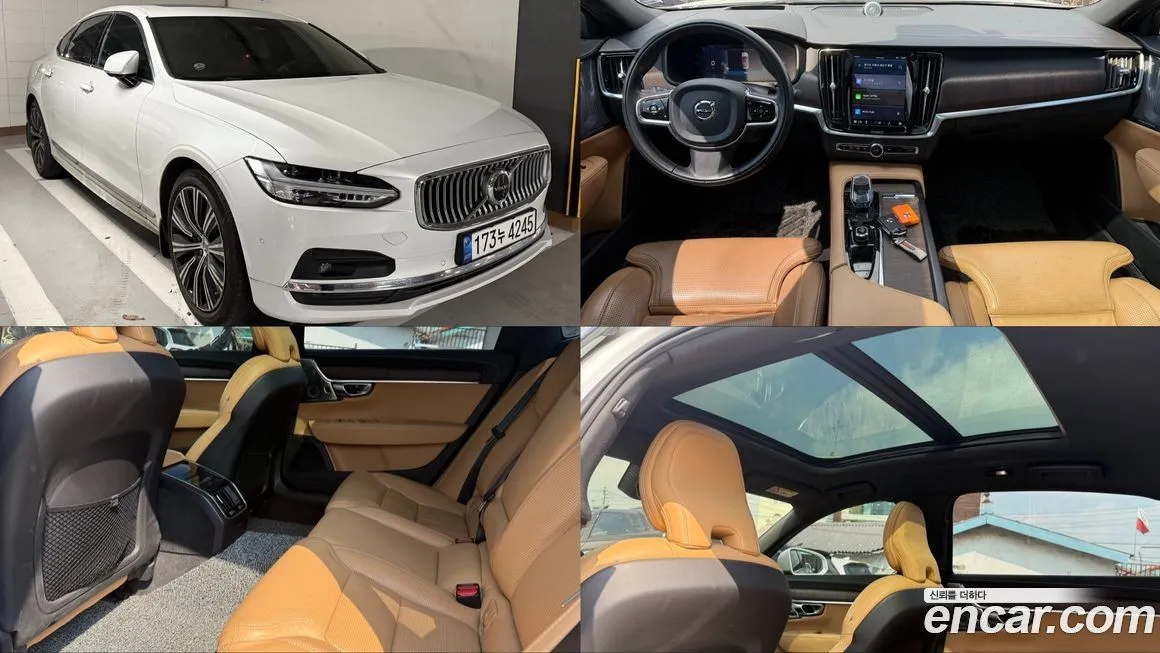 Volvo S90 — фото 1