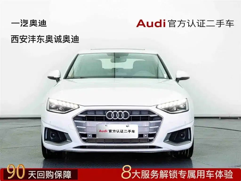 Audi A4L 2021 из CN, фото 1
