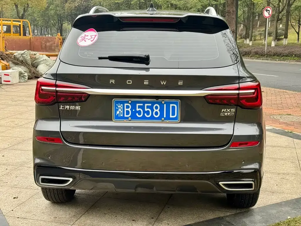 Roewe RX5 — фото 8