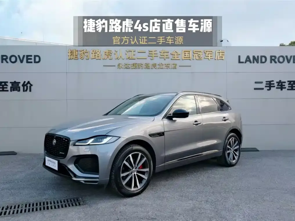 Jaguar F-PACE 2024 из CN, фото 1
