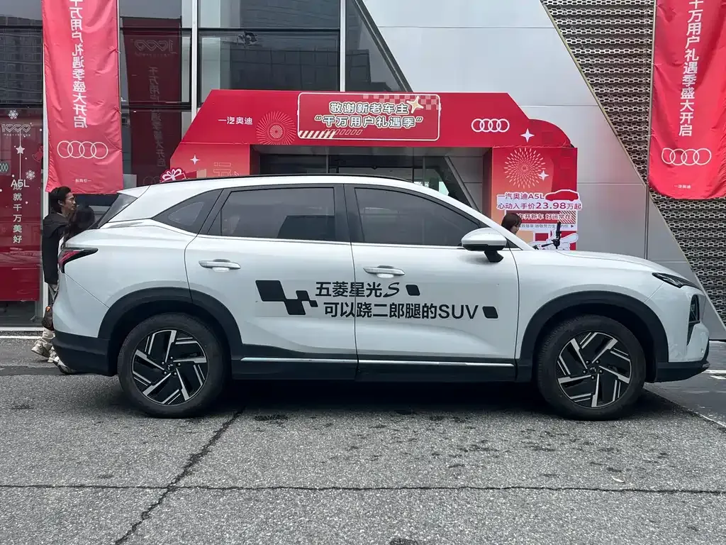 Wuling Xingguang S 2024 из CN, фото 10