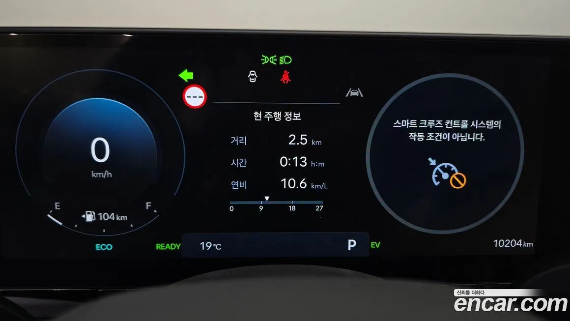 Hyundai Grandeur 2024 из KR, фото 8