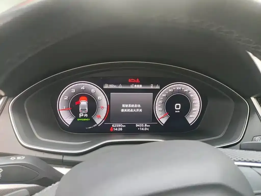 Audi Q5L 2023 из CN, фото 2
