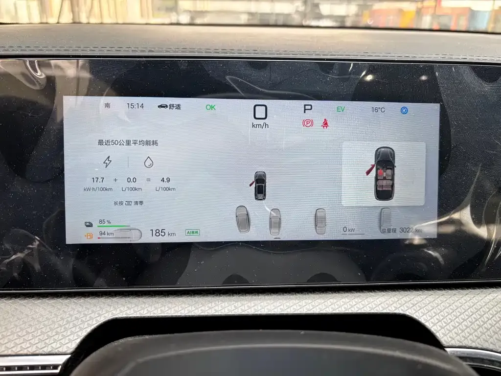 BYD Pro New Energy — фото 3