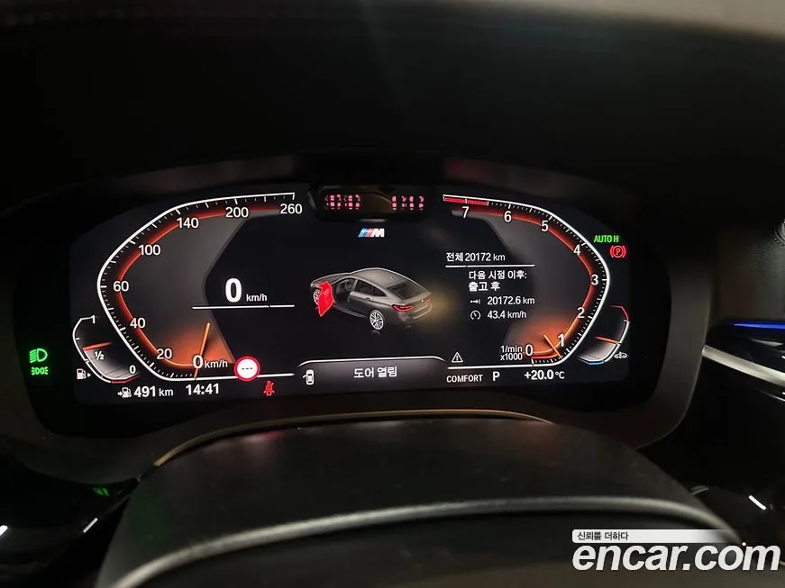 BMW Gran Turismo 2024 из KR, фото 3