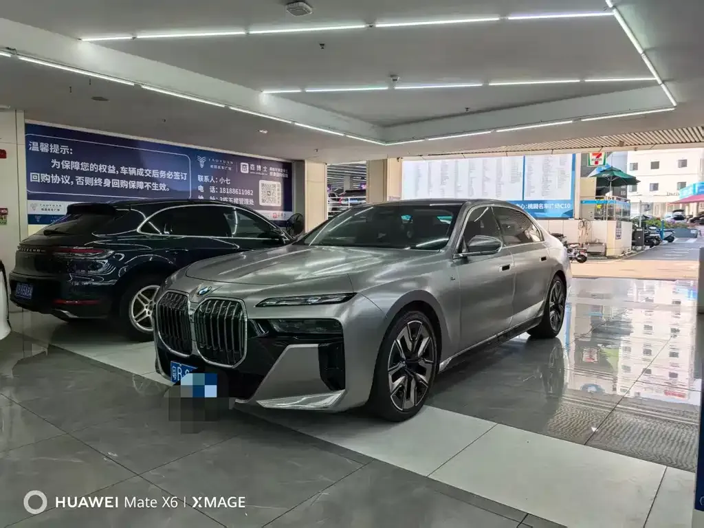 BMW 7 Series 2024 из CN, фото 2