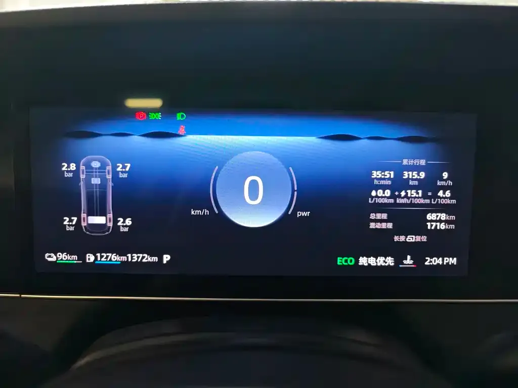 Roewe D7 2025 из CN, фото 4