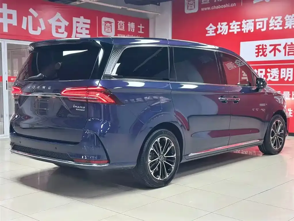 Roewe iMAX8 — фото 7
