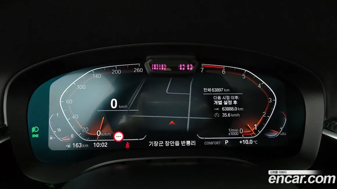 BMW 5-Series 2021 из KR, фото 6