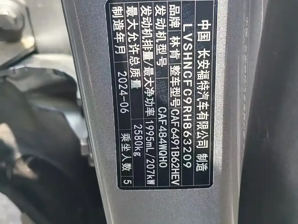 Lincoln Nautilus 2024 из CN, фото 5