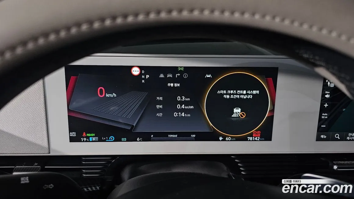 Hyundai Ioniq5 2023 из KR, фото 8