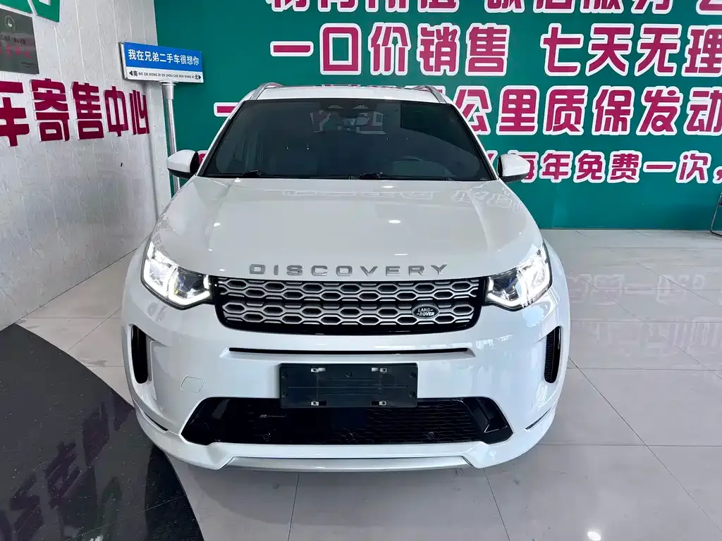 Land Rover Discovery Sport 2022 из CN, фото 1