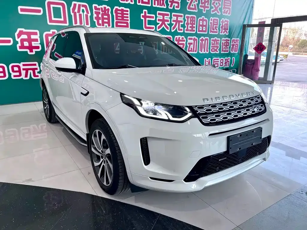 Land Rover Discovery Sport 2022 из CN, фото 9
