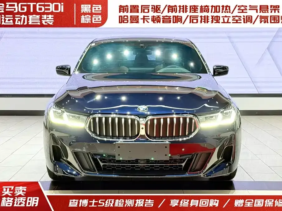 BMW 6 Series GT — фото 4