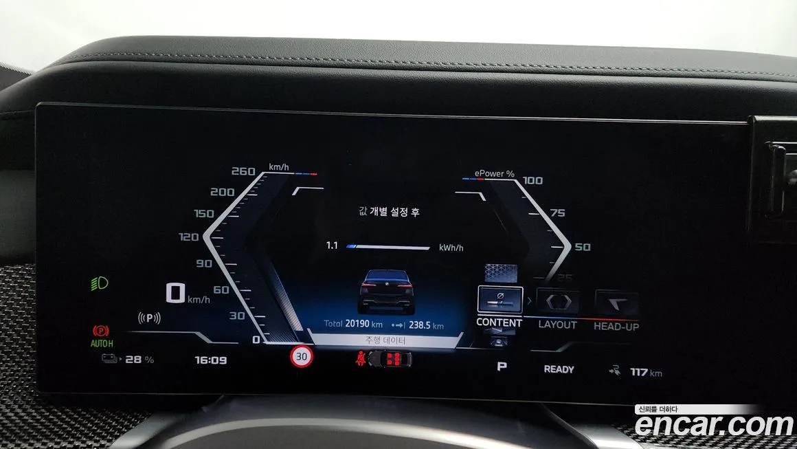 BMW i7 2024 из KR, фото 6