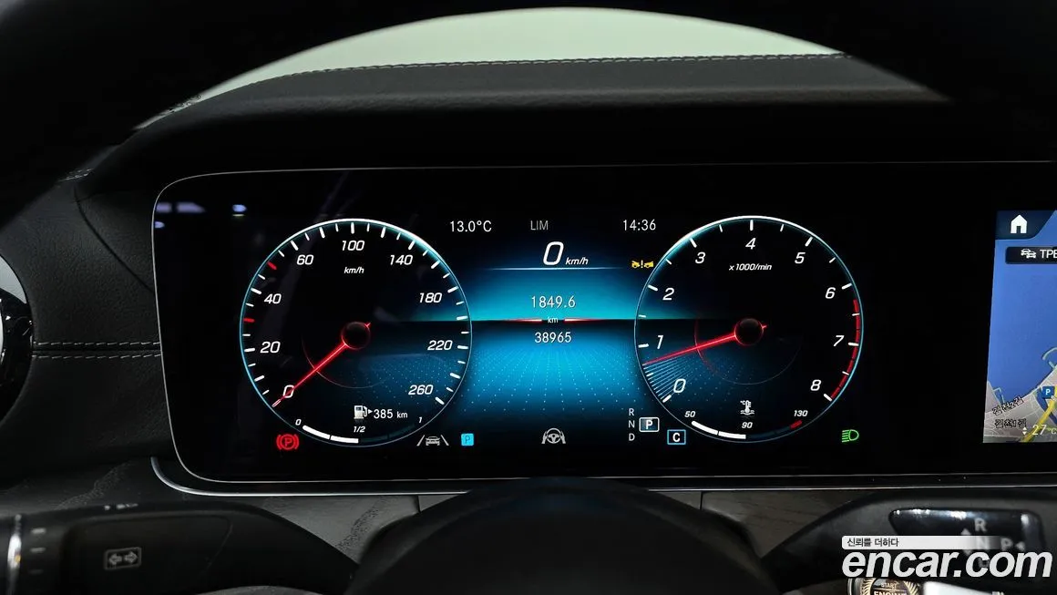 Mercedes-Benz E-Class 2023 из KR, фото 8