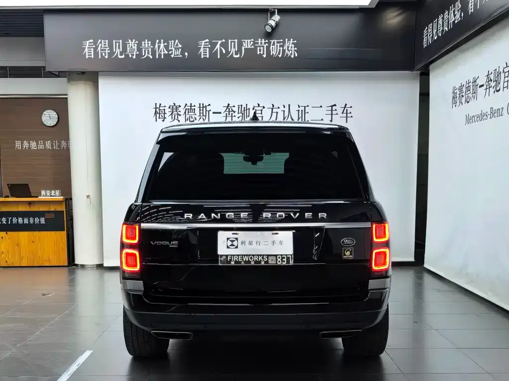 Land Rover Range Rover 2021 из CN, фото 6