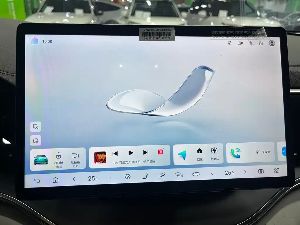 BYD PLUS New Energy 2024 из CN, фото 8
