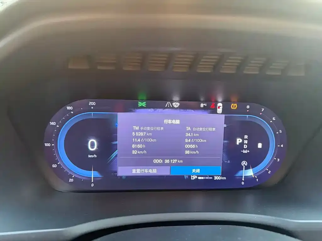 Volvo XC90 2024 из CN, фото 2