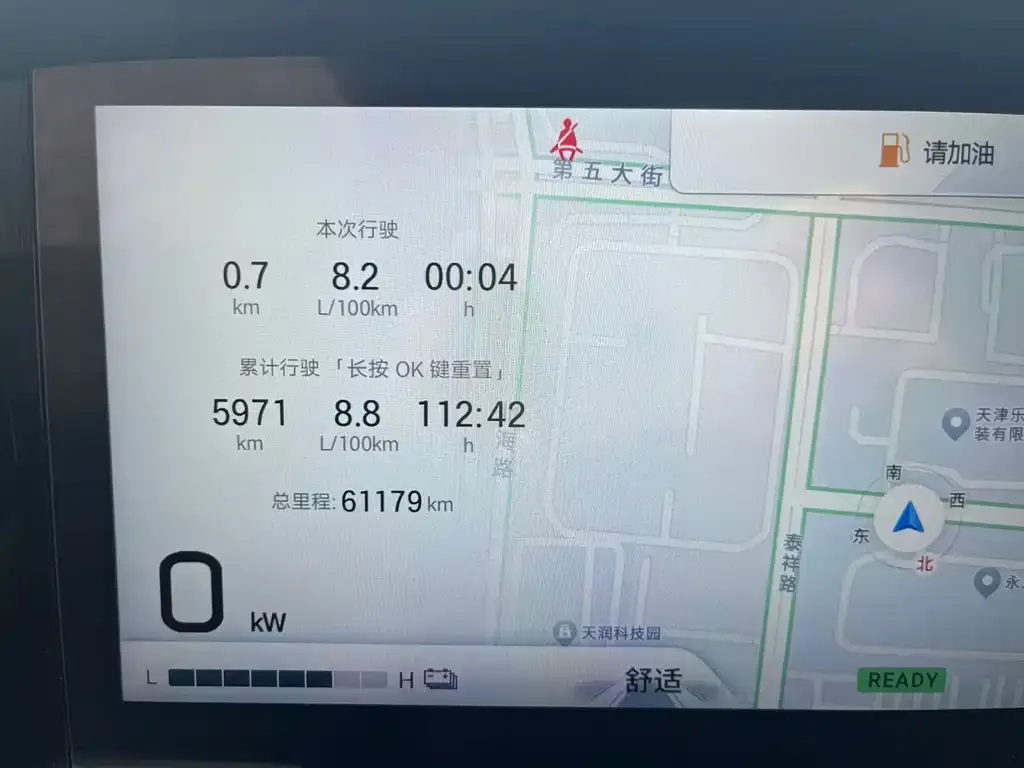 GAC Motor Trumpchi GS8 2023 из CN, фото 3