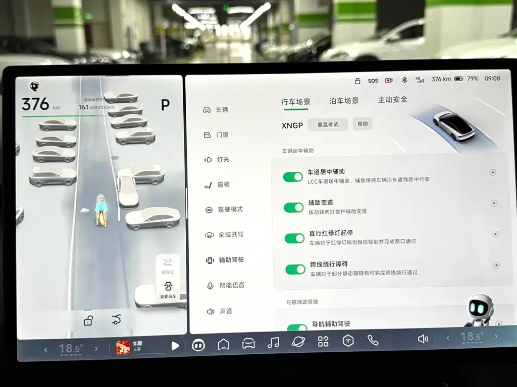 XPeng P7+ 2024 из CN, фото 4