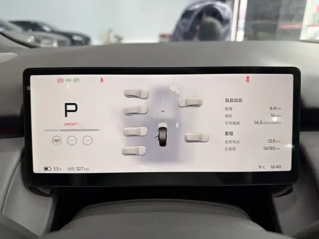 XPeng P7+ 2025 из CN, фото 4