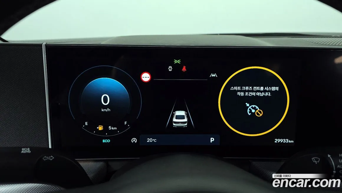 Hyundai Sonata 2024 из KR, фото 2