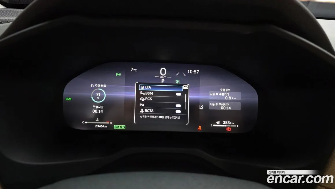 Toyota RAV4 2025 из KR, фото 4