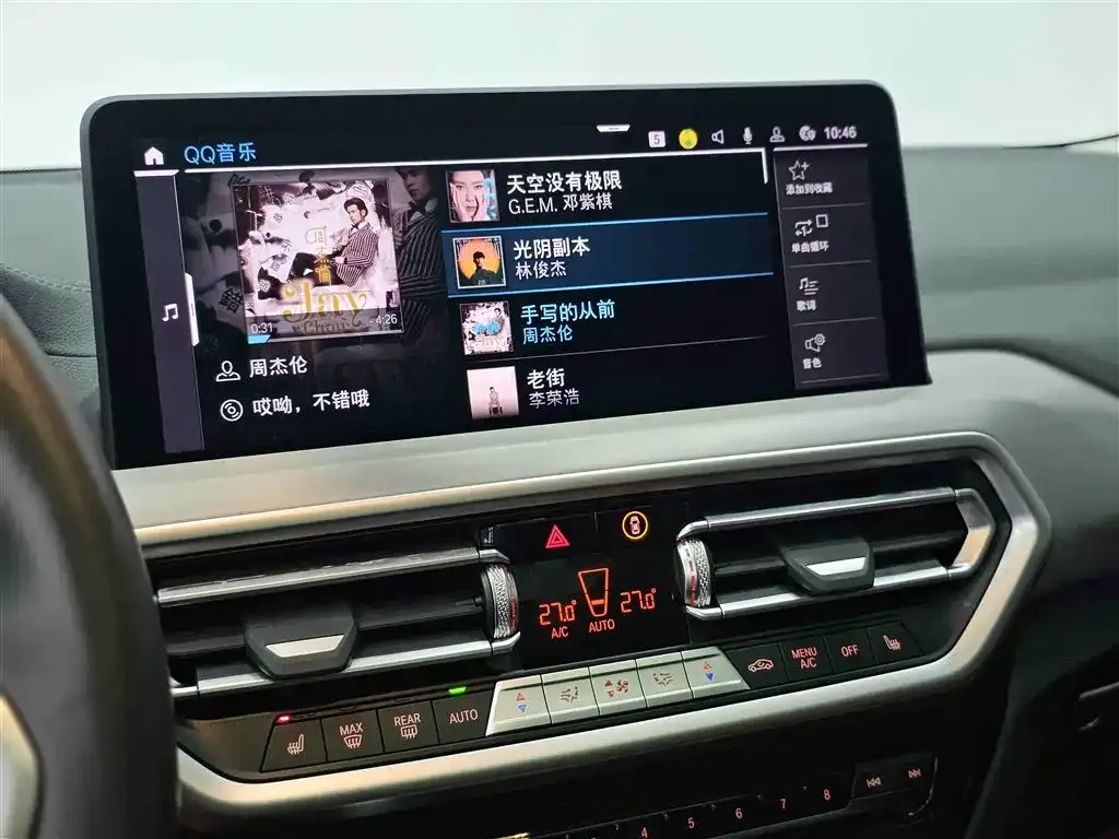 BMW iX3 2024 из CN, фото 9