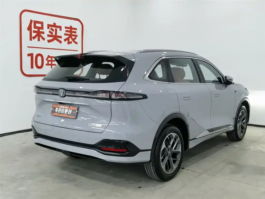 Changan CS75PLUS — фото 8
