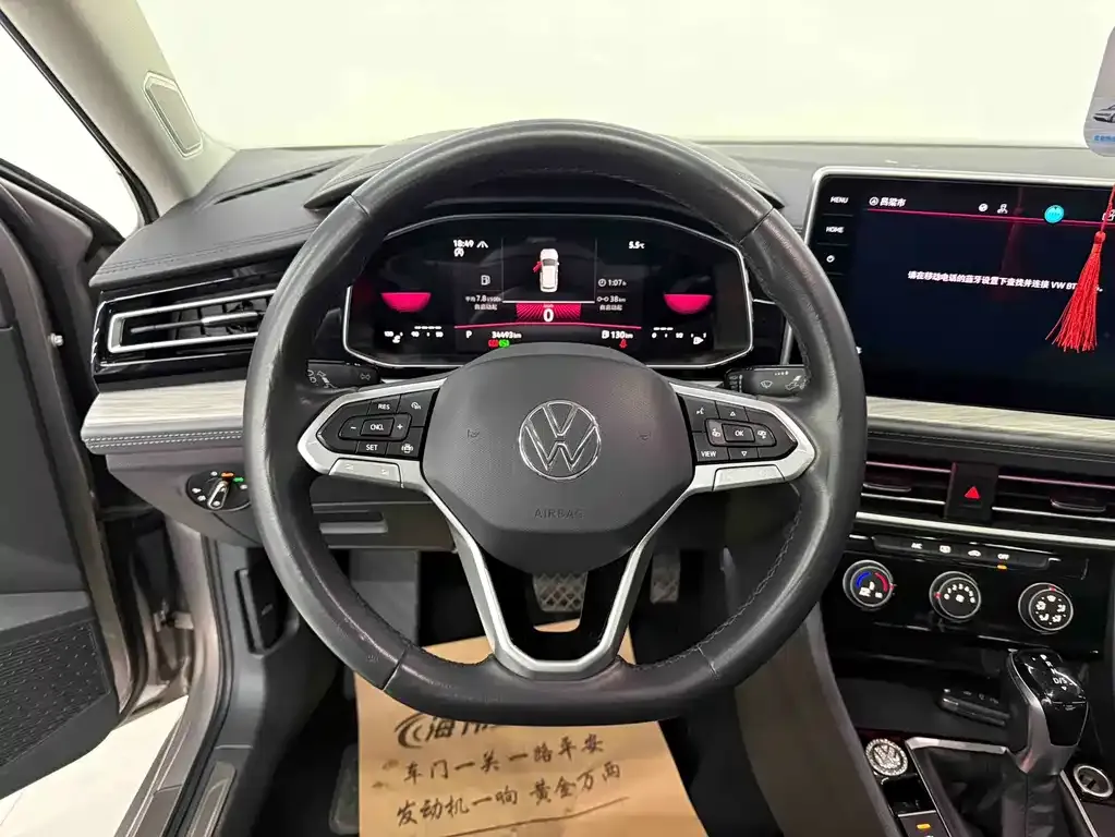 Volkswagen Sagitar 2023 из CN, фото 7