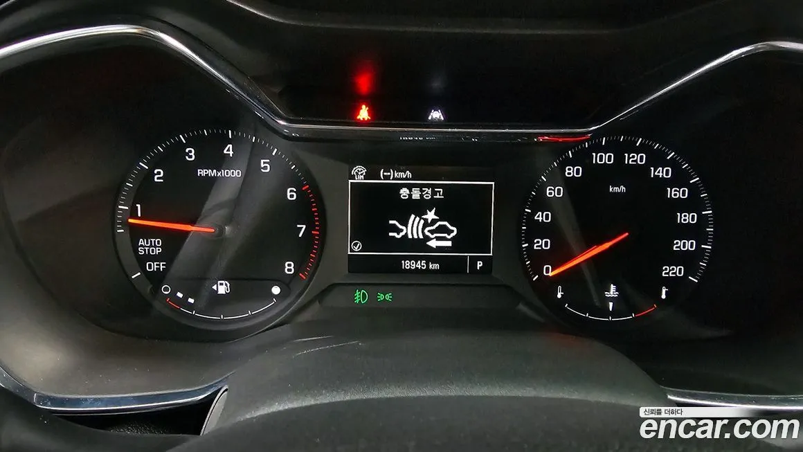 Chevrolet (GM Daewoo) Trailblazer 2023 из KR, фото 4
