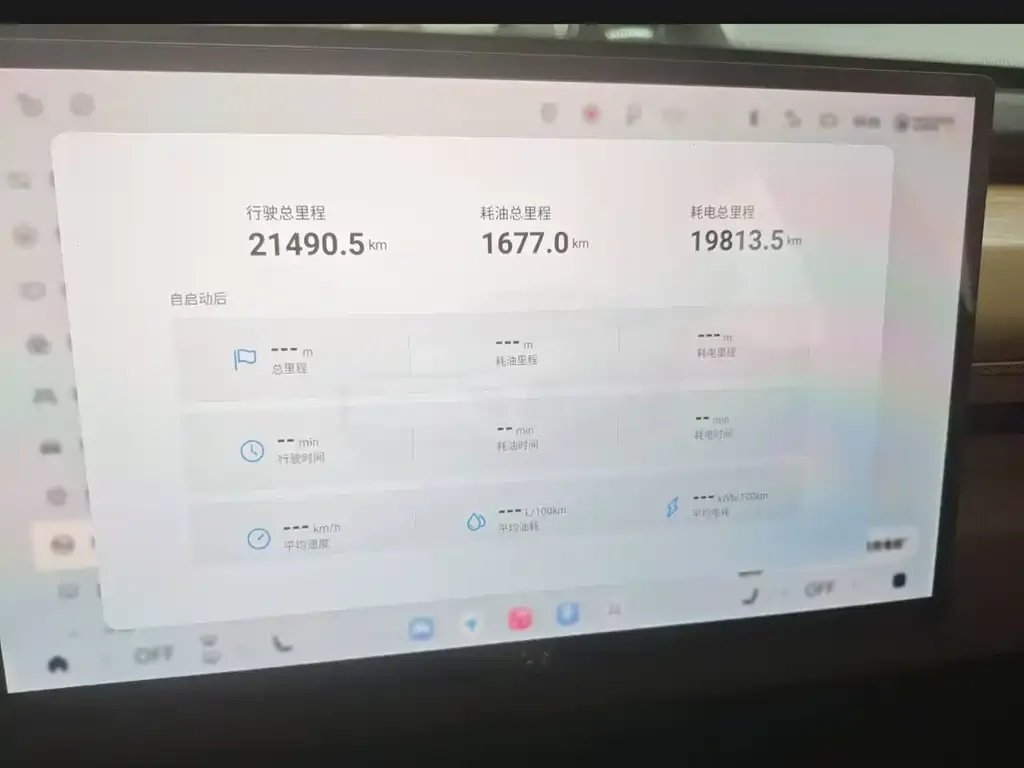 Exeed Xingjiyuan ET 2024 из CN, фото 2