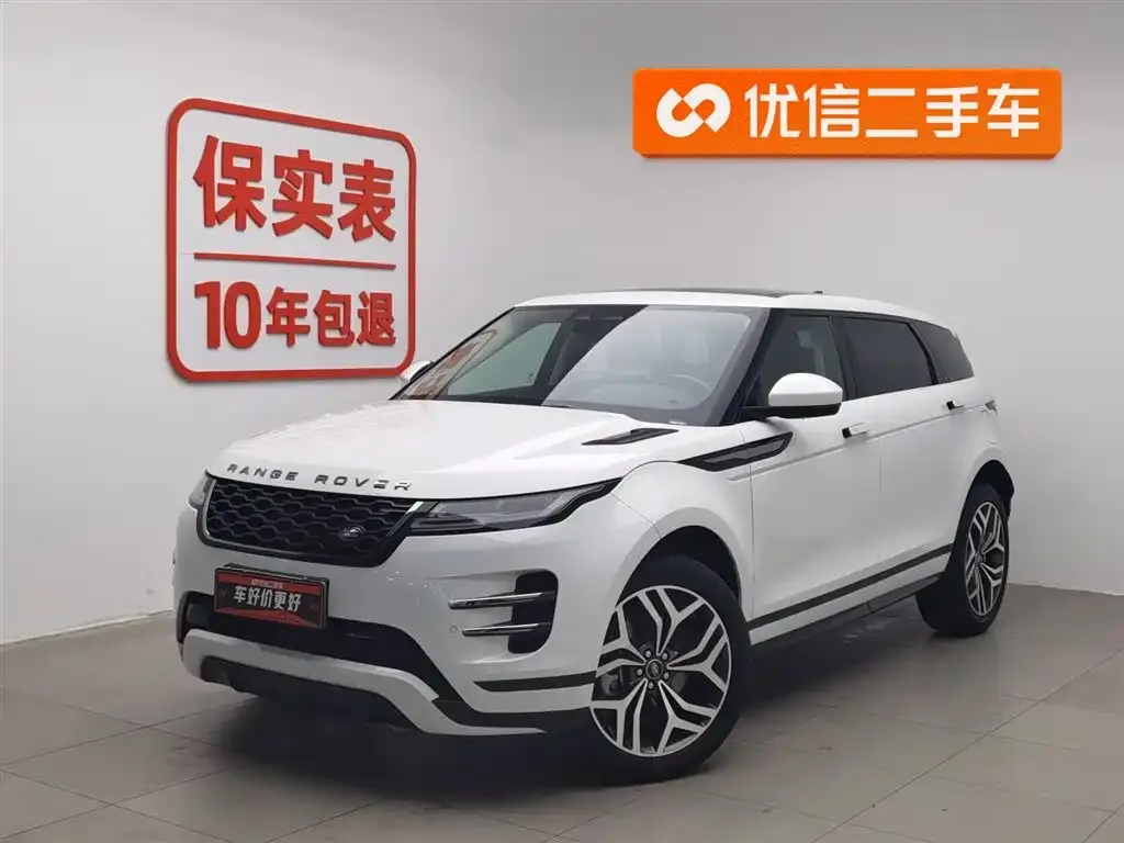 Land Rover Evoque PHEV