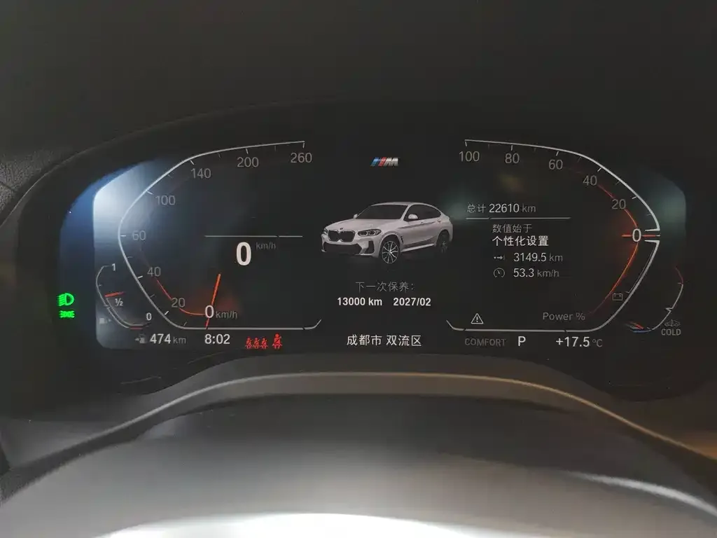 BMW X4 2025 из CN, фото 2