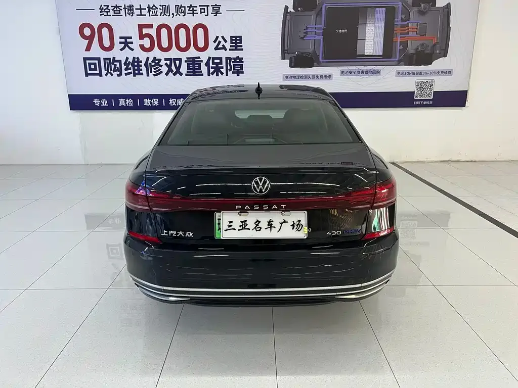 Volkswagen Passat New Energy — фото 9