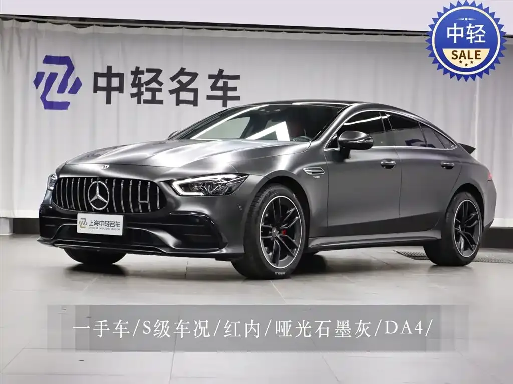 Mercedes-Benz AMG GT — фото 1