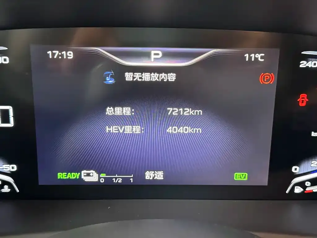 Hongqi HQ9 PHEV 2024 из CN, фото 2