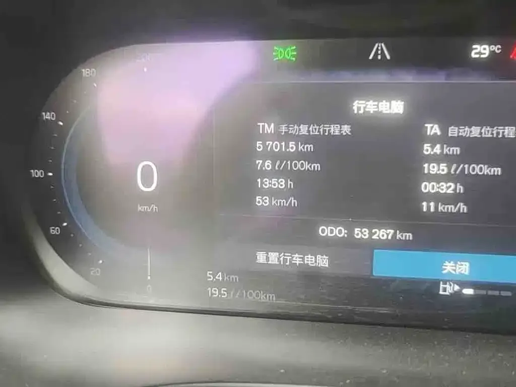 Volvo XC60 2022 из CN, фото 2