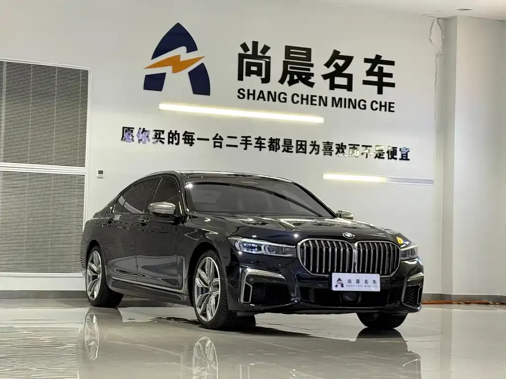 BMW 7 Series 2021 из CN, фото 2